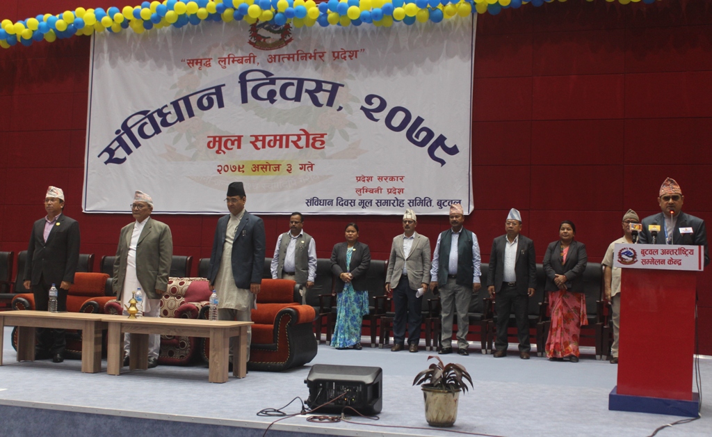 संविधान दिवस : लुम्बिनी प्रदेशमा ६१ जनालाई विभूषण